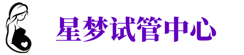 合肥供卵机构_合肥助孕公司_合肥供卵联系方式
